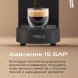 Кофеварка рожковая Red Solution CM1526 1300Вт черный