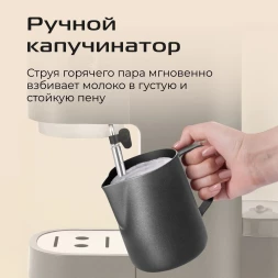 Кофеварка рожковая Red Solution CM1526 1300Вт черный