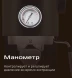 Кофеварка рожковая Red Solution CM1526 1300Вт черный