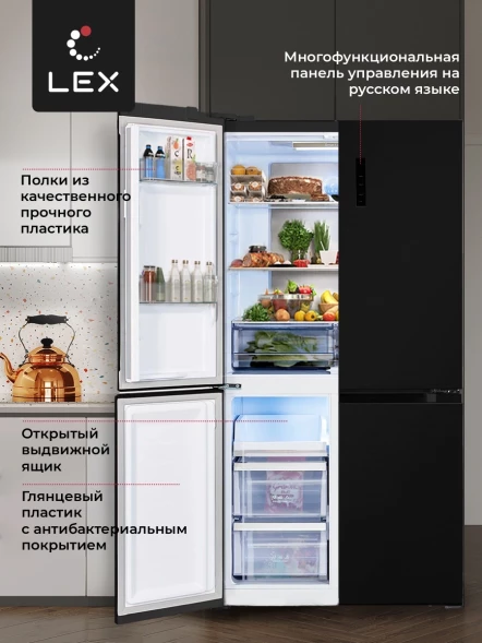 Холодильник Lex LCD505BlID 3-хкамерн. черный инвертер