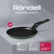 Сковорода блинная Rondell Modesty RDA-2036 круглая 24см покрытие: Xylan Plus ручка несъемная (без крышки) зеленый