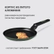 Сковорода блинная Rondell Modesty RDA-2036 круглая 24см покрытие: Xylan Plus ручка несъемная (без крышки) зеленый