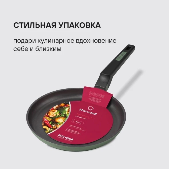 Сковорода блинная Rondell Modesty RDA-2036 круглая 24см покрытие: Xylan Plus ручка несъемная (без крышки) зеленый