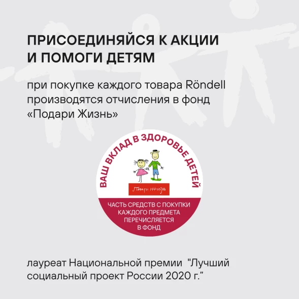 Сковорода блинная Rondell Modesty RDA-2036 круглая 24см покрытие: Xylan Plus ручка несъемная (без крышки) зеленый