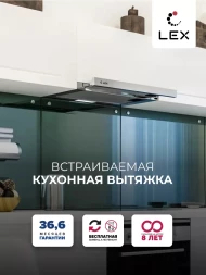 Вытяжка встраиваемая Lex Hogan 600 серебристый управление: кулисные переключатели (1 мотор)