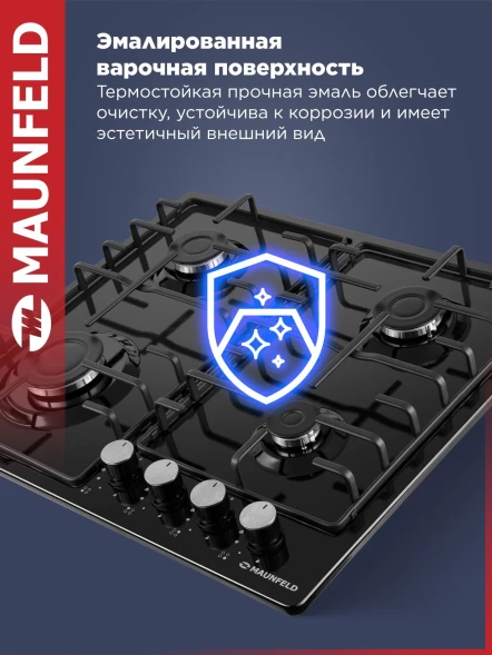 Газовая варочная поверхность Maunfeld EGHE.64.3STS-EB/G черный