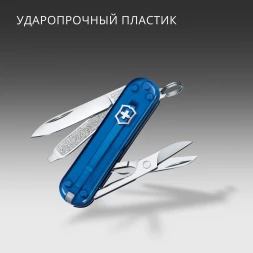 Нож перочинный Victorinox Classic SD Deep Ocean (0.6223.T2G) 58мм 7функц. подар.коробка