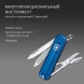 Нож перочинный Victorinox Classic SD Deep Ocean (0.6223.T2G) 58мм 7функц. подар.коробка