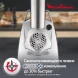 Мясорубка Moulinex ME688832 2200Вт черный