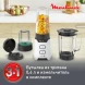 Блендер стационарный Moulinex LM16L110 400Вт черный/белый