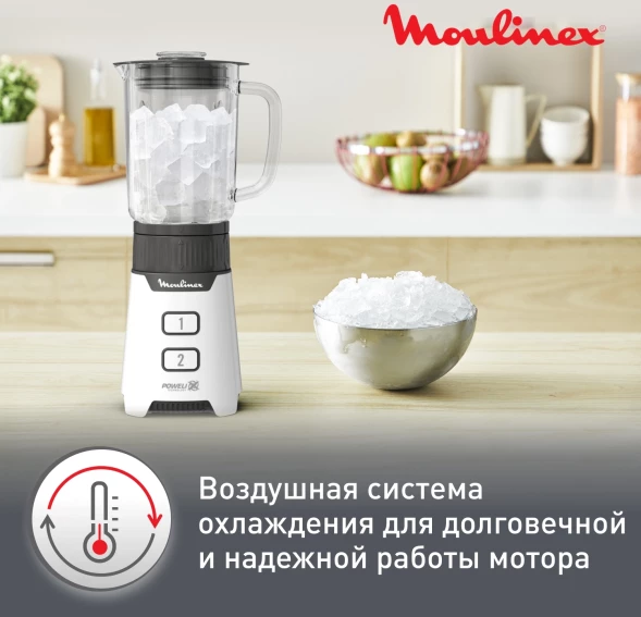 Блендер стационарный Moulinex LM16L110 400Вт черный/белый