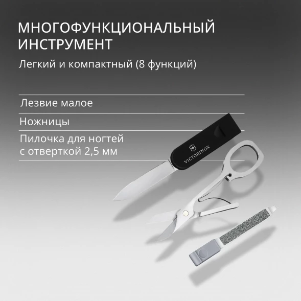 Швейцарская карта Victorinox Smart Card Wallet Sharp (0.7250.36) серый коробка подарочная
