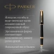 Набор ручек Parker Urban Core FK200 (2093381) Muted Black GT сталь нержавеющая подар.кор. ручка перьевая, ручка шариковая