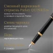 Набор ручек Parker Urban Core FK200 (2093381) Muted Black GT сталь нержавеющая подар.кор. ручка перьевая, ручка шариковая