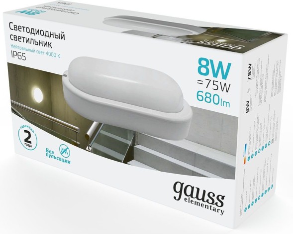 Светильник Gauss ЖКХ 161411208 8Вт 4000K белый опал