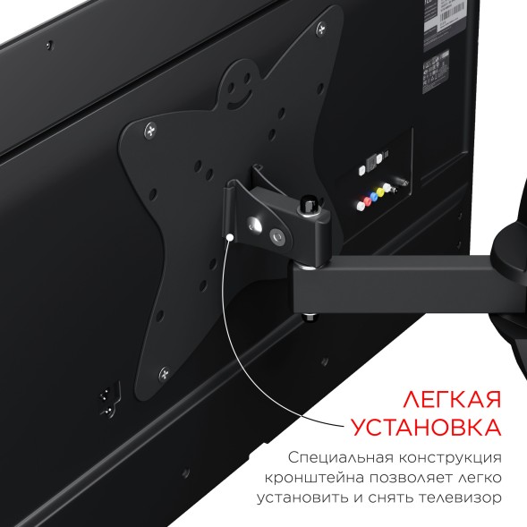 Кронштейн для телевизора Holder LCDS-5037 металлик 19&amp;quot;-50&amp;quot; макс.30кг настенный поворот и наклон