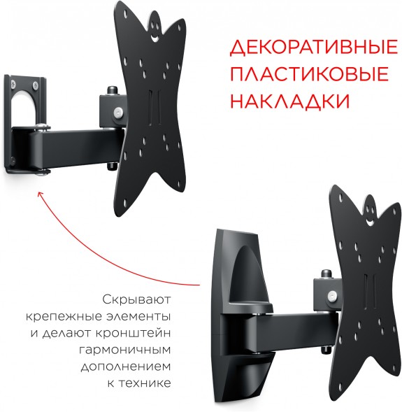 Кронштейн для телевизора Holder LCDS-5037 металлик 19&amp;quot;-50&amp;quot; макс.30кг настенный поворот и наклон