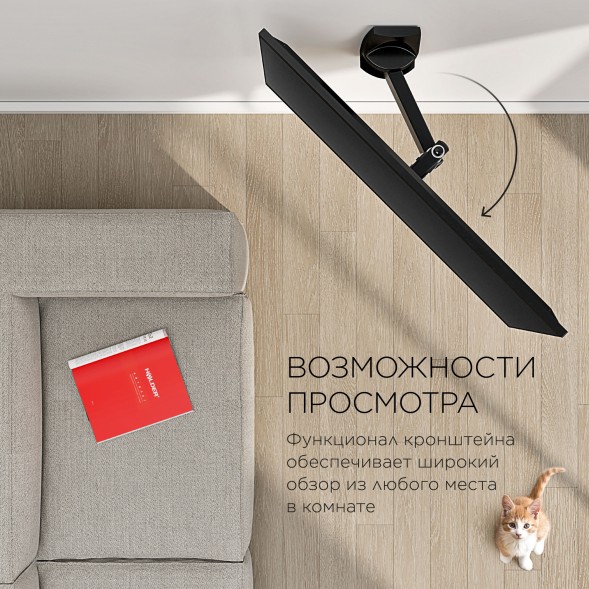 Кронштейн для телевизора Holder LCDS-5037 металлик 19&amp;quot;-50&amp;quot; макс.30кг настенный поворот и наклон