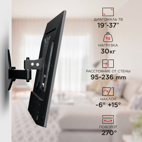 Кронштейн для телевизора Holder LCDS-5037 металлик 19&amp;quot;-50&amp;quot; макс.30кг настенный поворот и наклон