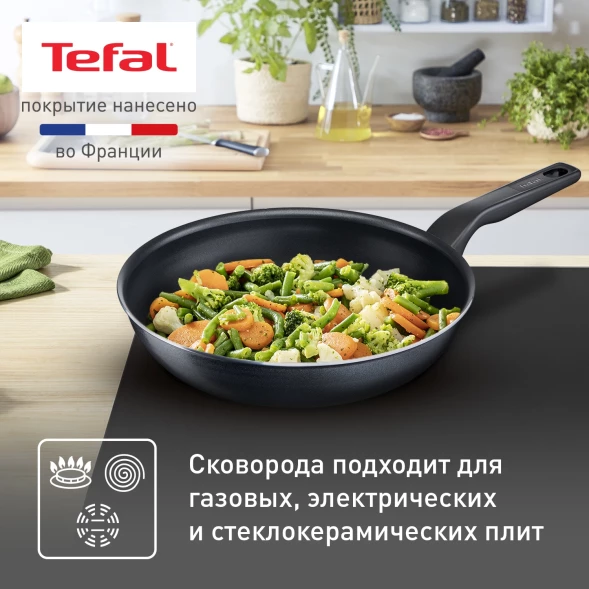 Сковорода Tefal Force 4218924 круглая 24см покрытие: Titanium ручка несъемная (с крышкой) черный (9100048321)