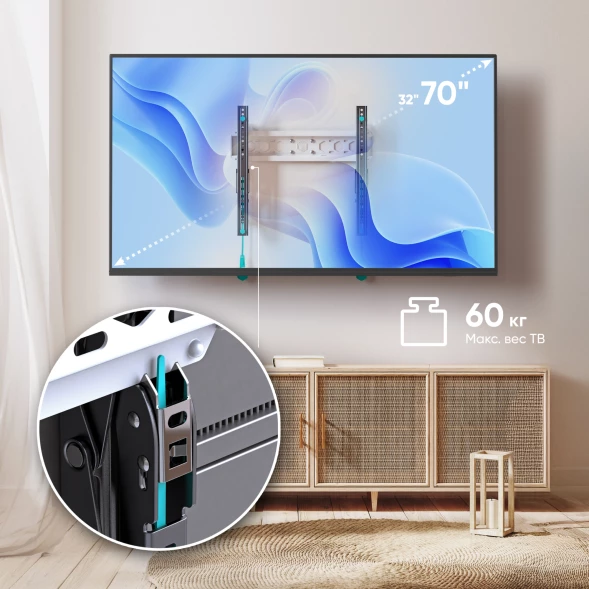 Кронштейн для телевизора Onkron TM5-BW черный/белый 32&amp;quot;-70&amp;quot; макс.60кг настенный наклон