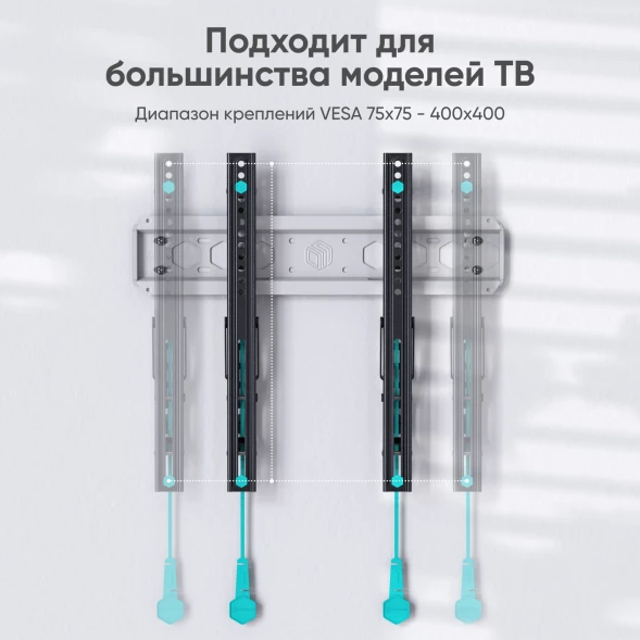 Кронштейн для телевизора Onkron TM5-BW черный/белый 32&amp;quot;-70&amp;quot; макс.60кг настенный наклон