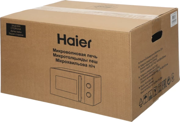 Микроволновая Печь Haier HMB-MM207SA 20л. 700Вт серебристый