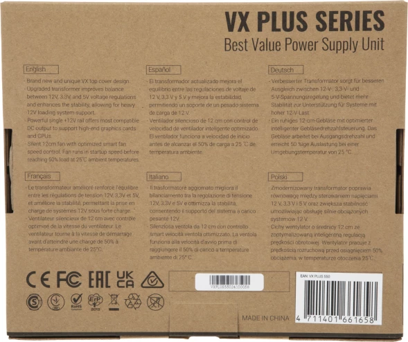 Блок питания Formula ATX 550W AC VX PLUS (20+4pin) 120mm fan 3xSATA RTL