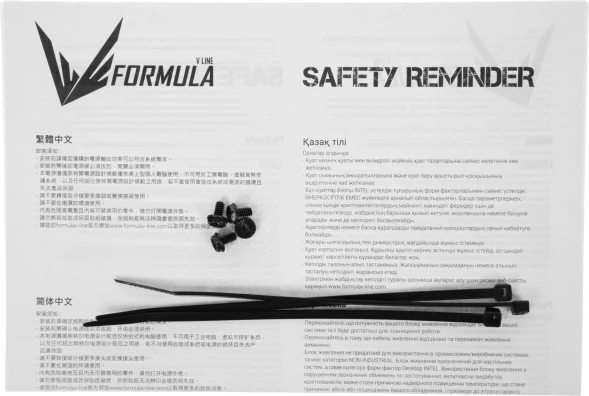 Блок питания Formula ATX 550W AC VX PLUS (20+4pin) 120mm fan 3xSATA RTL