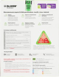 Программное Обеспечение DR.Web Security Space 1 ПК / 1 год (BHW-B-12M-1-A3)