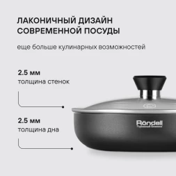 Сковорода Rondell Arabesco RDA-874 круглая 28см покрытие: Xylan Plus ручка несъемная (с крышкой) серый