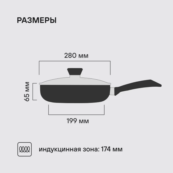 Сковорода Rondell Arabesco RDA-874 круглая 28см покрытие: Xylan Plus ручка несъемная (с крышкой) серый