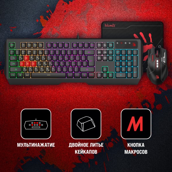 Клавиатура + мышь A4Tech Bloody B1700 клав:черный мышь:черный USB LED (B1700 (B140N + ES7 + BP-50M))