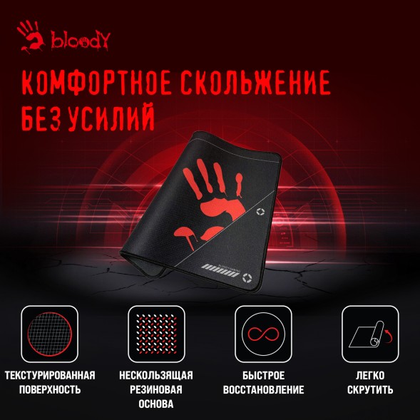 Клавиатура + мышь A4Tech Bloody B1700 клав:черный мышь:черный USB LED (B1700 (B140N + ES7 + BP-50M))