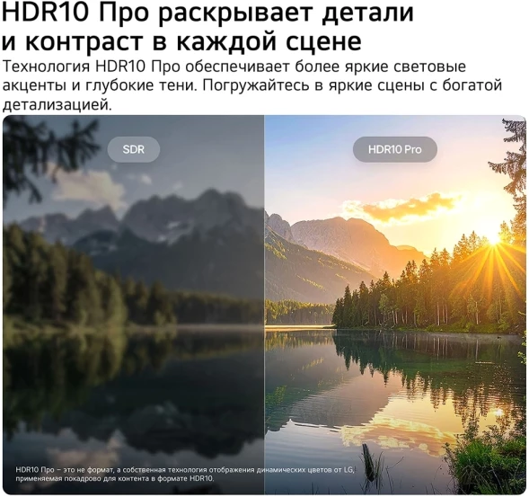 Телевизор LED LG 32&amp;quot; 32LB650B6LA.ARU черный HD 60Hz DVB-T DVB-T2 DVB-C DVB-S DVB-S2 USB WiFi Smart TV (RUS)