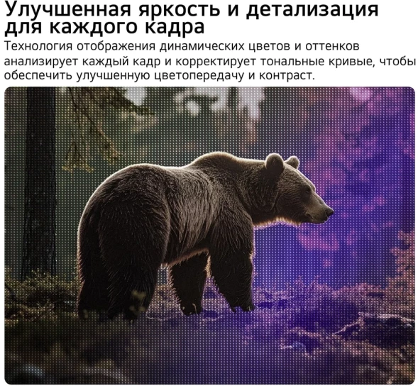 Телевизор LED LG 32&amp;quot; 32LB650B6LA.ARU черный HD 60Hz DVB-T DVB-T2 DVB-C DVB-S DVB-S2 USB WiFi Smart TV (RUS)