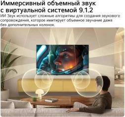 Телевизор LED LG 32" 32LB650B6LA.ARU черный HD 60Hz DVB-T DVB-T2 DVB-C DVB-S DVB-S2 USB WiFi Smart TV (RUS)