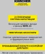 Пылесос ручной Karcher CVH 2 70Вт белый/черный