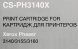 Картридж лазерный Cactus CS-PH3140X 108R00909 черный (2500стр.) для Xerox Phaser 3140/3155/3160