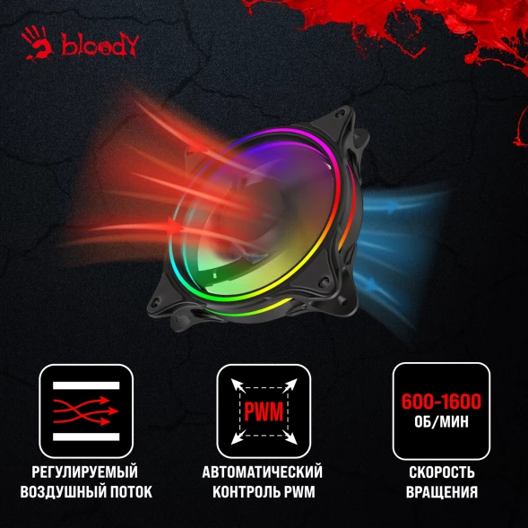 Вентилятор для корпуса Bloody BD-CF120ARGB3 ARGB 120х120x25 черный 4-pin 26дБ (BD-CF120ARGB3-BK) Ret