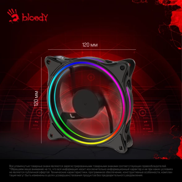 Вентилятор для корпуса Bloody BD-CF120ARGB3 ARGB 120х120x25 черный 4-pin 26дБ (BD-CF120ARGB3-BK) Ret