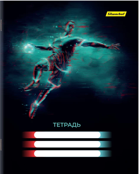 Набор тетрадей Silwerhof 18л. лин. A5 Спорт 4диз. мел.карт. вод.лак скрепка (упак.:4шт)