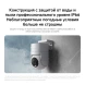 Камера видеонаблюдения IP Xiaomi CW300 EU Wi-Fi 2.8-2.8мм цв. корп.:белый/черный (BHR8097EU)