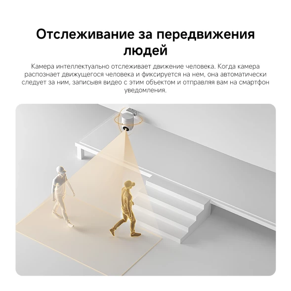 Камера видеонаблюдения IP Xiaomi CW300 EU Wi-Fi 2.8-2.8мм цв. корп.:белый/черный (BHR8097EU)