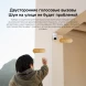 Камера видеонаблюдения IP Xiaomi CW300 EU Wi-Fi 2.8-2.8мм цв. корп.:белый/черный (BHR8097EU)