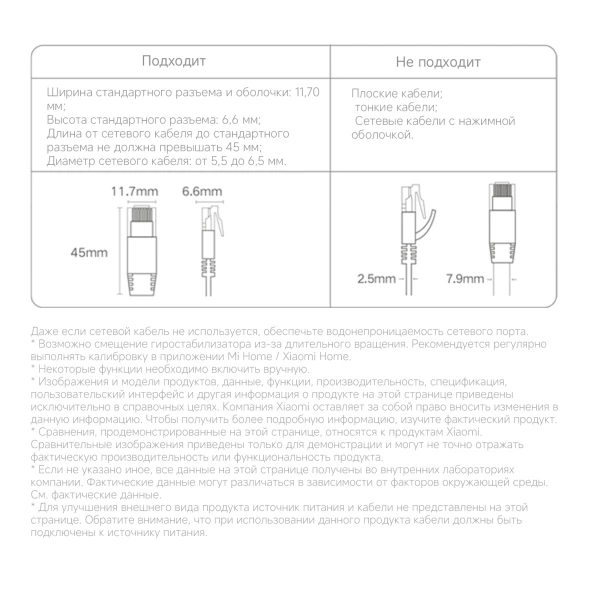 Камера видеонаблюдения IP Xiaomi CW300 EU Wi-Fi 2.8-2.8мм цв. корп.:белый/черный (BHR8097EU)