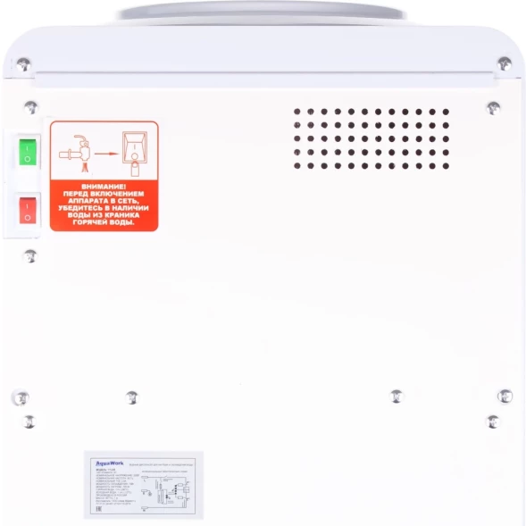 Кулер Aqua Work 17-LDR напольный электронный белый/черный