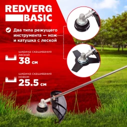 Триммер бензиновый RedVerg Basic GB43C 1700Вт 2.2л.с. разбор.штан. реж.эл.:леска/нож