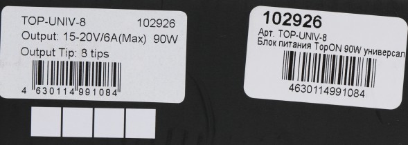 Блок питания TopON 102926 90W 15V-20V 8-connectors 6A от бытовой электросети