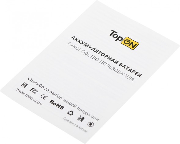 Блок питания TopON 102926 90W 15V-20V 8-connectors 6A от бытовой электросети